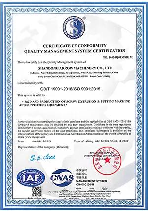 Система менеджмента качества (ISO 9001)