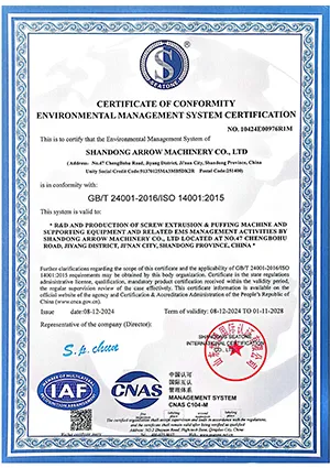 Система экологического менеджмента (ISO 14001)